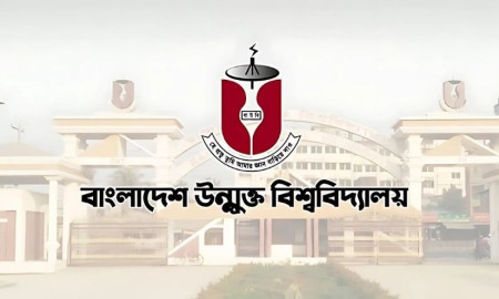 প্রতারণার অভিযোগে ৩ শিক্ষকের বিরুদ্ধে তদন্ত কমিটি গঠন