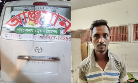 অ্যাম্বুলেন্সে যুবতীকে ধর্ষণ, চালক আটক