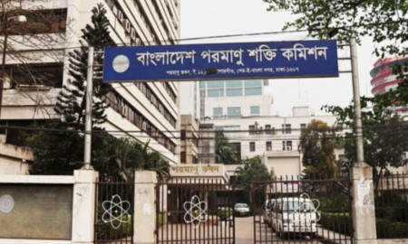 পরমাণু শক্তি কমিশন নিয়োগ দেবে কর্মকর্তা-কর্মচারী, পদ ৪১, এইচএসসি পাসেও সুযোগ আবেদনের