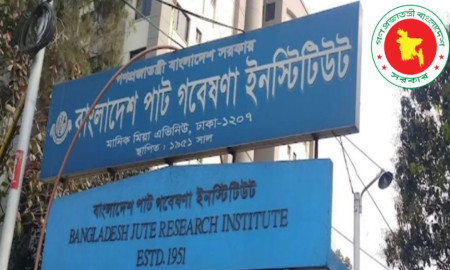 পাট গবেষণা ইনস্টিটিউটে চাকরি, পদ ৫৪, আবেদন আগামীকালের মধ্যেই