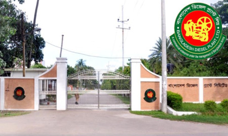 রাষ্ট্রায়ত্ত ডিজেল প্ল্যান্টে চাকরি, আবেদনের সুযোগ এইচএসসি উত্তীর্ণদেরও