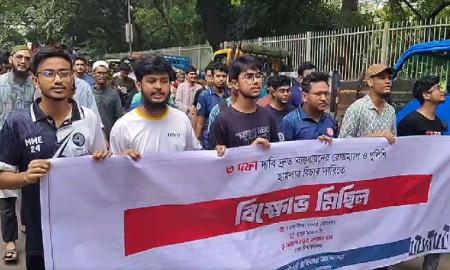 তিন দফা দাবিতে প্রকৌশল শিক্ষার্থীদের বিক্ষোভ শুরু