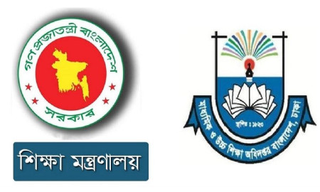 শিক্ষকদের ২০ শতাংশ বাড়ি ভাড়ার তথ্য শিক্ষা মন্ত্রণালয়ে পাঠাল মাউশি