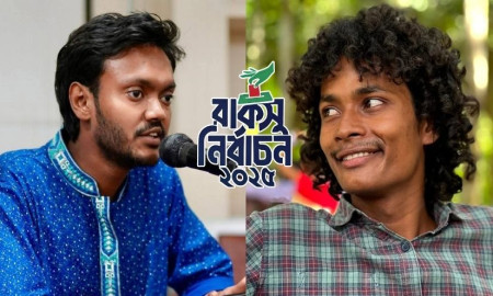 রাকসুতে বাম জোটের ভিপি প্রার্থী ফুয়াদ রাতুল, জিএস কাউছার আহম্মেদ