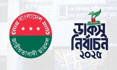 ডাকসুর হল সংসদ নির্বাচন থেকে সরে না দাঁড়ানো ৭ প্রার্থীকে ছাত্রদল থেকে বহিষ্কার