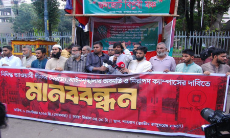 ডাকসু নির্বাচনে বিশৃঙ্খলা তৈরি হলে ড. ইউনূসকে দায় নিতে হবে: জুলাই ঐক্য