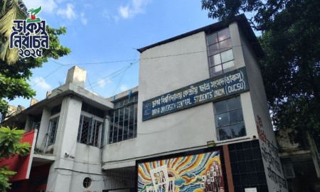ডাকসু নির্বাচন: হলে হলে ফল প্রকাশের তথ্যগুলো গুজব
