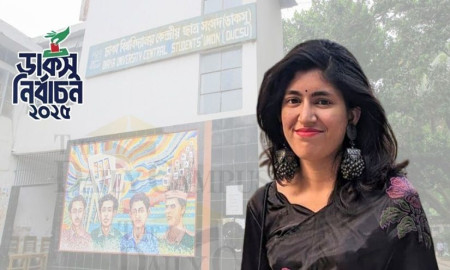 বয়কট! বয়কট! ডাকসু বর্জন করলাম