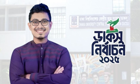 ডাকসুর ভিপি হলেন সাদিক কায়েম