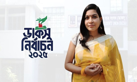 হল সংসদে পেয়েছিলেন ১০৭৬ ভোট, ডাকসুতে কত পেলেন ইমি?