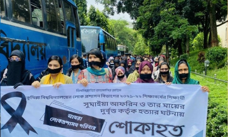 সুমাইয়া হত্যাকাণ্ডের প্রতিবাদে মুখে কালো কাপড় বেধে কুবি শিক্ষার্থীদের মৌন মিছিল