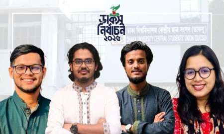কেউ জেতেনি বাগছাসের, সবচেয়ে ভালো করেছে ‘বিদ্রোহী’ প্রার্থী