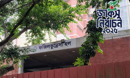 জাকসু নির্বাচনে নারী ভোটকেন্দ্রে সাংবাদিক প্রবেশে বাধা