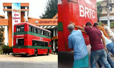 পরিবহন ও জনবল সংকটে ধুঁকছে বরিশাল বিশ্ববিদ্যালয় 