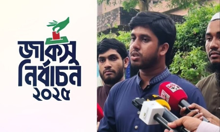 নিশ্চিত পরাজয় জেনেই তারা ভোট বর্জন করেছে: ছাত্রদল প্রসঙ্গে শিবিরের ভিপি প্রার্থী