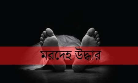ডোবা থেকে অটোরিকশা চালকের গলাকাটা মরদেহ উদ্ধার