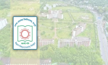 বিশ্ববিদ্যালয় প্রশাসনের ভুলে বিপাকে ২০৫ গবেষক