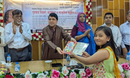 লক্ষ্মীপুরে কাজী নজরুল ইসলামের ৪৯তম মৃত্যুবার্ষিকী উপলক্ষে সাংস্কৃতিক প্রতিযোগিতা অনুষ্ঠিত