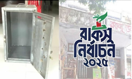 রাকসু নির্বাচনের জন্য প্রস্তুত হচ্ছে ১০২টি ইস্পাতের ব্যালট বাক্স