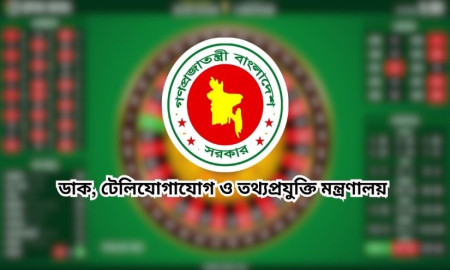 অনলাইন জুয়ার শাস্তি দুই বছর কারাদণ্ড ও এক কোটি টাকা জরিমানা