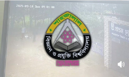 নিরাপত্তাহীনতায় শাবিপ্রবি শিক্ষার্থীরা, নেই পর্যাপ্ত সিসি ক্যামেরাও