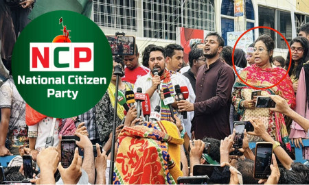 ফেসবুকে কুরুচিপূর্ণ মন্তব্য, এনসিপি নেত্রীকে কারণ দর্শানোর নোটিস