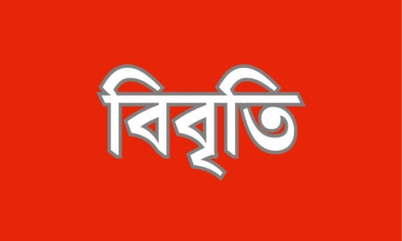 গ্রেফতারকৃত বিশ্ববিদ্যালয় শিক্ষকদের নিঃশর্ত মুক্তি ও শাস্তি প্রত্যাহার দাবি