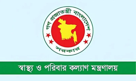 স্বাস্থ্য মন্ত্রণালয়ের বন্ধ হওয়া অপারেশন প্ল্যানের শীর্ষ তিন পদ বিলুপ্ত