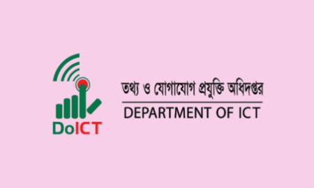 তথ্য ও যোগাযোগপ্রযুক্তি অধিদপ্তরে বড় নিয়োগ, পদ ৪৯৭, আবেদন এসএসসি পাসেই