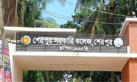 শেরপুর সরকারি কলেজে ইন্টারমিডিয়েট শিক্ষার্থীদের স্মার্টফোন ব্যবহার নিষিদ্ধ