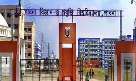 শিক্ষক নিয়োগ দেবে পাবনা বিজ্ঞান ও প্রযুক্তি বিশ্ববিদ্যালয়, পদ ১০, আবেদন শেষ ১৭ সেপ্টেম্বরে
