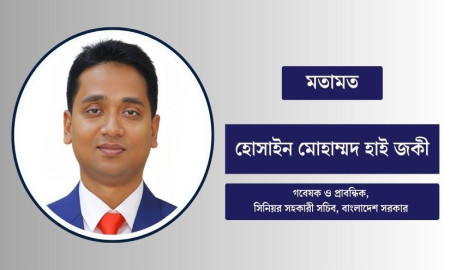 ঋণনির্ভর উচ্চ প্রবৃদ্ধি এবং আমাদের অর্থনীতির ভবিষ্যৎ শঙ্কা