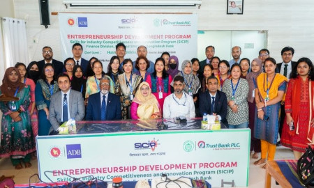 রাঙামাটিতে ট্রাস্ট ব্যাংকের উদ্যোক্তা উন্নয়ন প্রশিক্ষণ কর্মসূচির উদ্বোধন