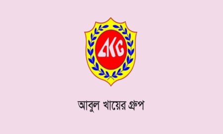 আবুল খায়ের গ্রুপ নিয়োগ দেবে সেলস রিপ্রেজেন্টেটিভ, পদ ৬০০, আবেদন এইচএসসি পাসেই