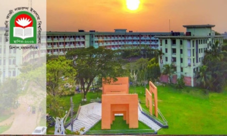 অনিয়ম ও দুর্নীতির অভিযোগে নজরুল বিশ্ববিদ্যালয়ে ৩৯ শিক্ষক, কর্মকর্তা-কর্মচারীকে শোকজ