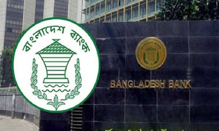 সমন্বিত ১০ ব্যাংকের ‘অফিসার (জেনারেল) পদের ফল প্রকাশ, দেখুন তালিকা