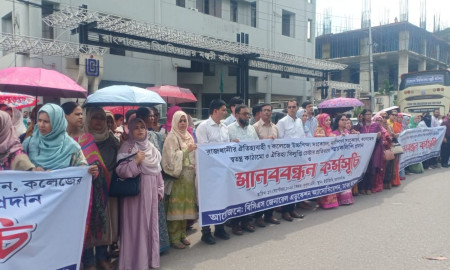 বিশ্ববিদ্যালয় নয়, সেন্ট্রাল ইউনিভার্সিটির অধিভুক্ত কলেজ করার দাবিতে ইউজিসিতে শিক্ষকদের অবস্থান