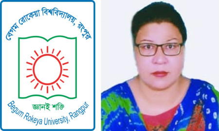 জাল সনদে চাকরি, বেরোবির ফিজিক্যাল ইন্সট্রাক্টর বরখাস্ত