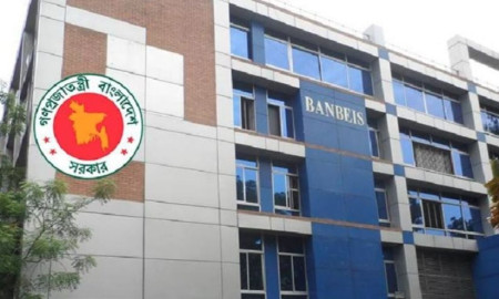 শিক্ষক-কর্মচারীরা কি অবসর বোর্ড ও কল্যাণ ট্রাস্টের অর্থ পাচ্ছেন?