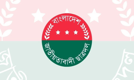 সংগঠনের শৃঙ্খলা ভঙ্গ করায় ছাত্রদলের সাত নেতাকে বহিষ্কার