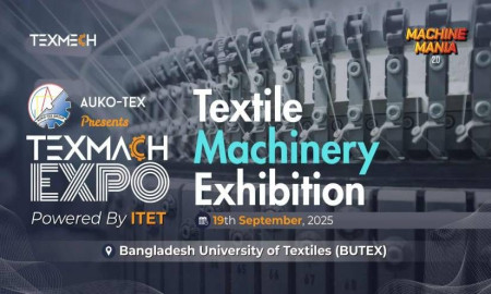 বুটেক্সে অনুষ্ঠিত হতে যাচ্ছে ‘টেক্সমেক এক্সপো’, মিলবে আধুনিক প্রযুক্তির ছোঁয়া