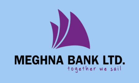 ইনচার্জ নিয়োগ দেবে মেঘনা ব্যাংক, পদায়ন ঢাকাসহ ৮ জেলায়