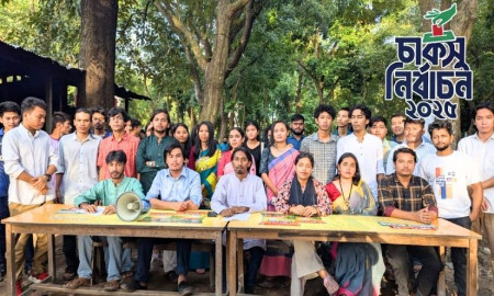 চাকসু নির্বাচনে ১১ বাম সংগঠনের প্যানেল ‘বৈচিত্র্যের ঐক্য’