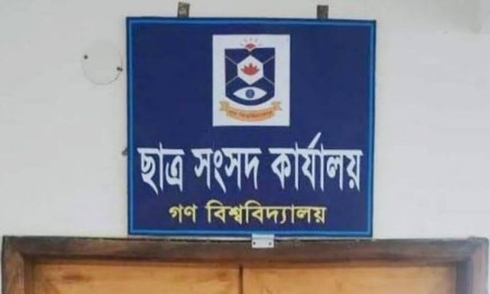 গকসু নির্বাচন: নিরাপত্তা-স্বচ্ছতায় ভোট ২৫ সেপ্টেম্বর