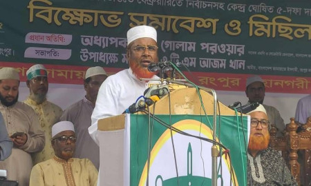 ফ্যাসিবাদী শাসন চিরতরে বন্ধের লক্ষ্যে পিআর পদ্ধতির বিকল্প নেই: জামায়াত সেক্রেটারি