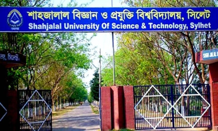 জনবল নিয়োগ দেবে শাবিপ্রবি, আবেদন অনলাইনে