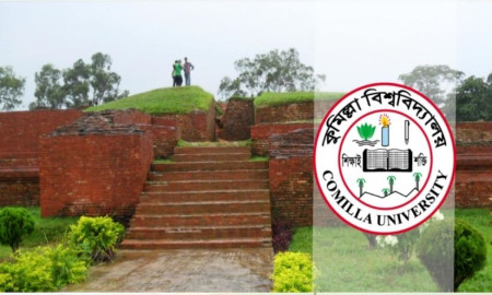 ইতিহাস ও ঐতিহ্যের আভিজাত্যে উজ্জ্বল কুমিল্লা বিশ্ববিদ্যালয়