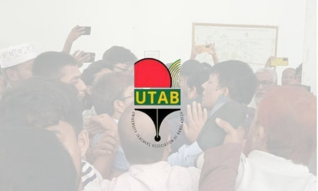 রাবি প্রো-ভিসি, প্রক্টরসহ কর্মকর্তাদের লাঞ্ছিত করা বেআইনি: ইউট্যাব