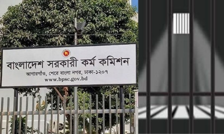 সেই বিসিএস পরীক্ষার্থীর ঠাঁই হলো কারাগারে