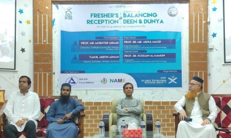 নৈতিকতার উন্নয়নে প্রতিটি প্রতিষ্ঠানে ধর্মীয় শিক্ষক নিয়োগ জরুরি: যবিপ্রবি উপাচার্য